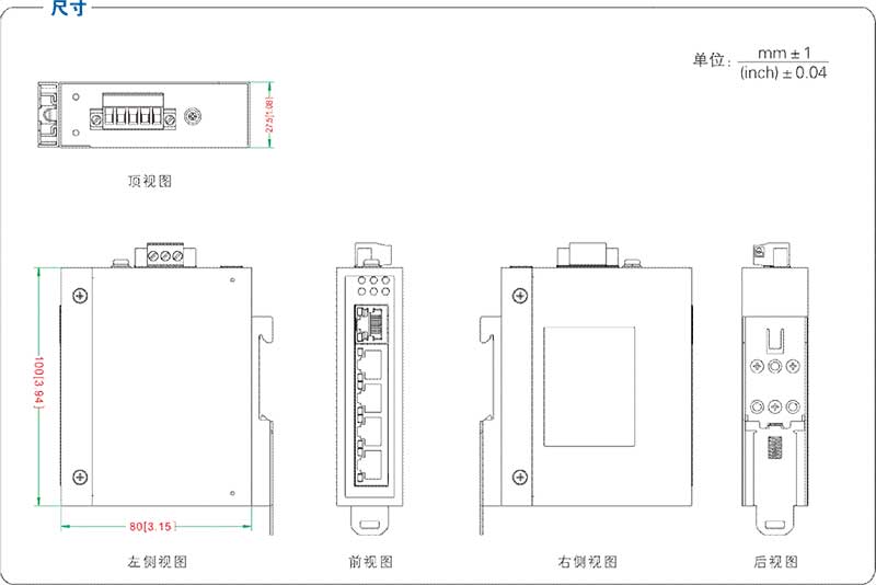 UT-6405CA產(chǎn)品尺寸.jpg